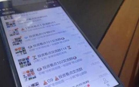 中国国际期货控股股东