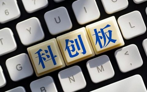 赛克国际期货