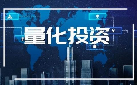 中国国际期货研究院